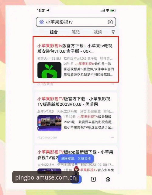 平博正版下载怎么样？从下载到安装，手把手教你避坑