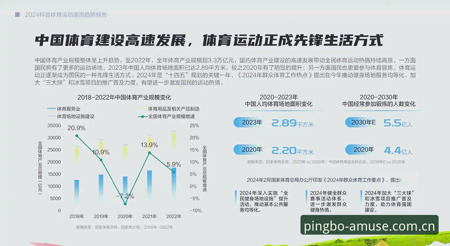 平博体育官网行业观察：正版下载入口的深度解析与趋势展望