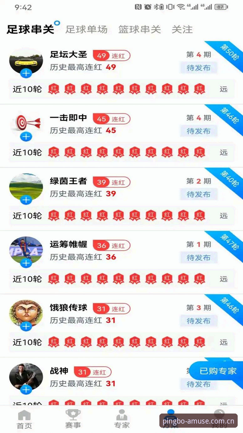 平博体育官网地址官方下载怎么选?技术评测教你避开陷阱
