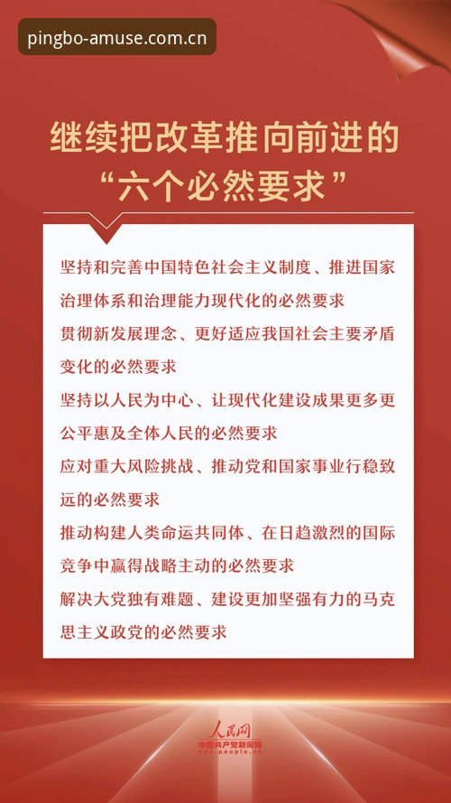 平博更新版本必知的5个核心变化与新功能